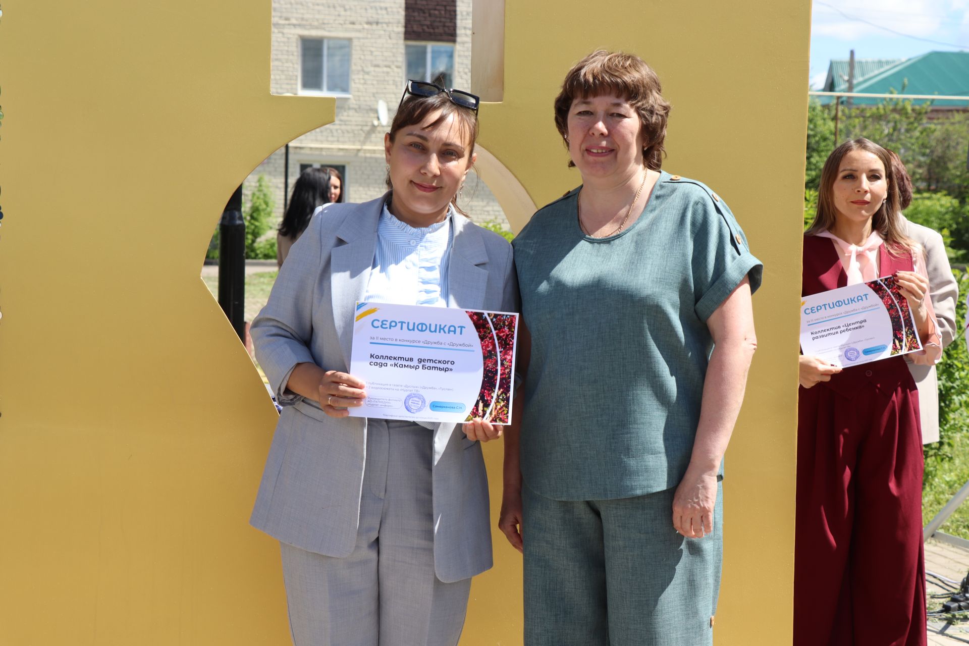 В Нурлате торжественно отметили День печати Татарстана