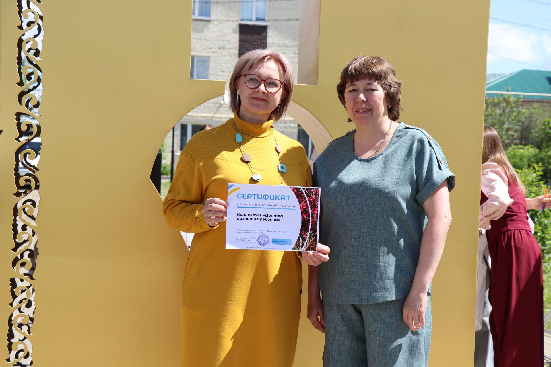 В Нурлате торжественно отметили День печати Татарстана