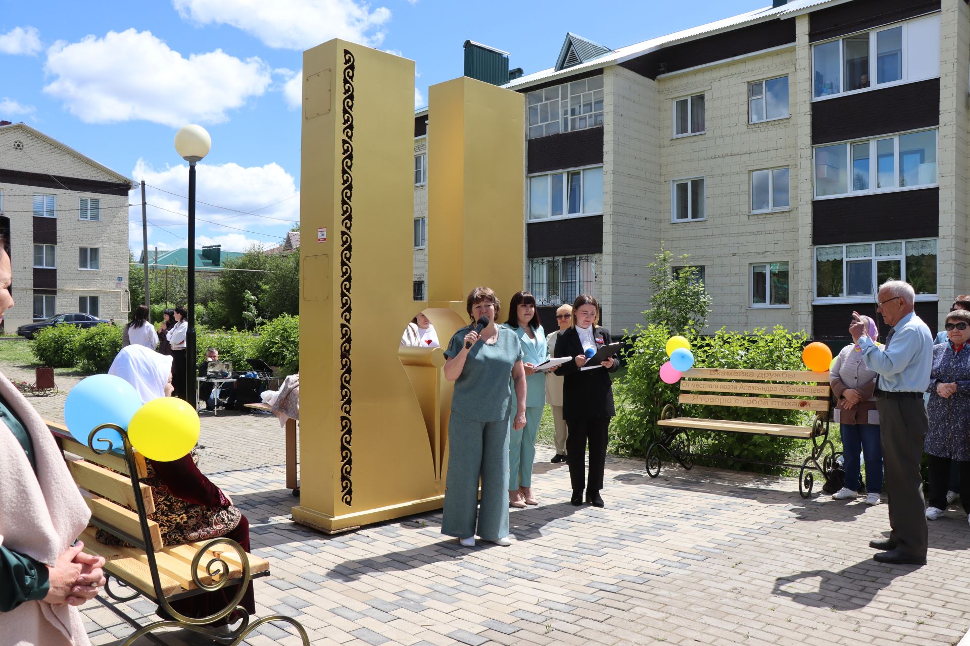 В Нурлате торжественно отметили День печати Татарстана