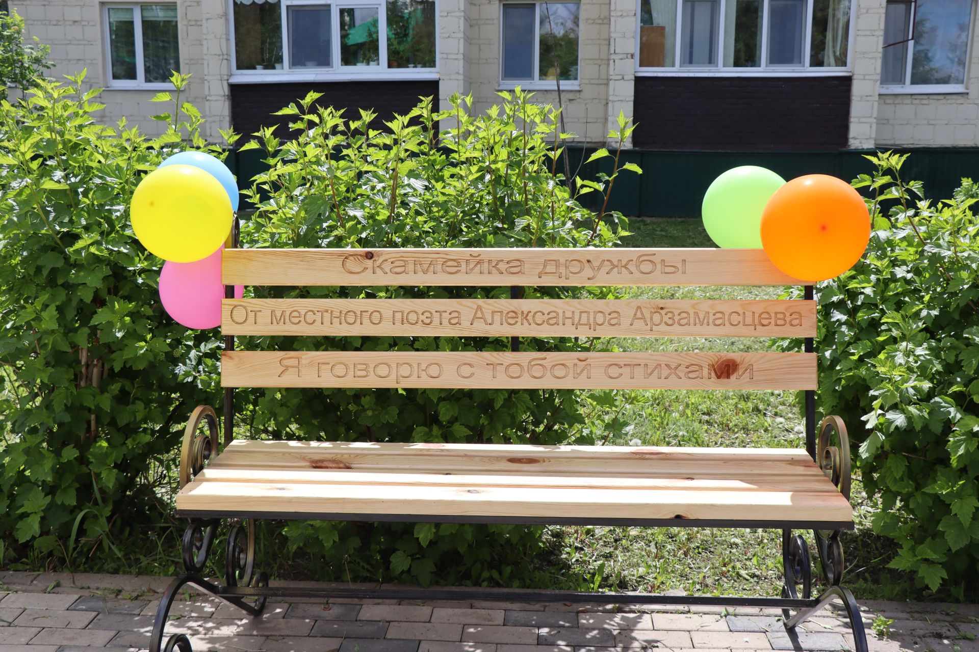 В Нурлате торжественно отметили День печати Татарстана