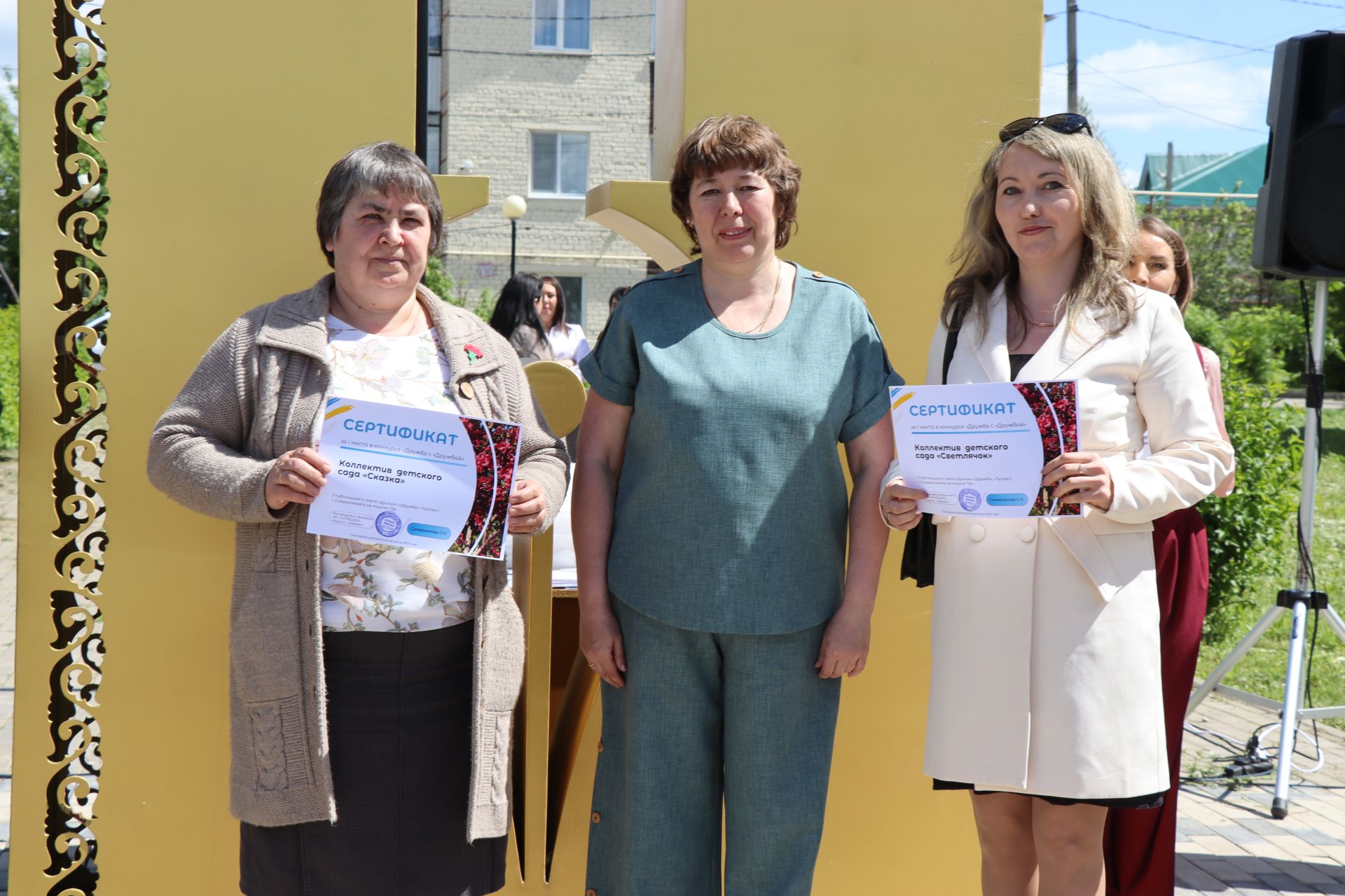 В Нурлате торжественно отметили День печати Татарстана