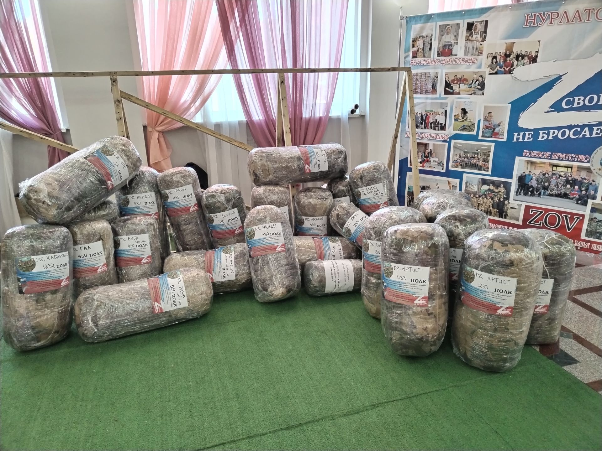 «Маскировочка Нурлат»: год добрых дел и поддержки защитников Отечества