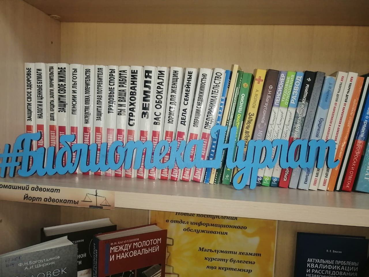 Книжное приключение: как наши ученики открывали тайны библиотеки