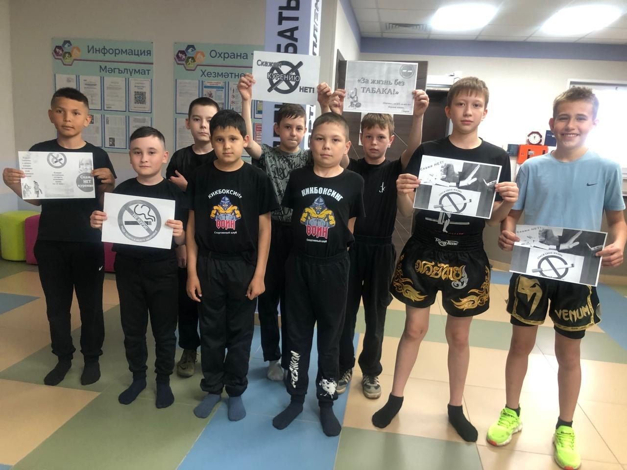 Спорт против табака: в спортшколе им. Г. Хусаинова прошли профилактические беседы