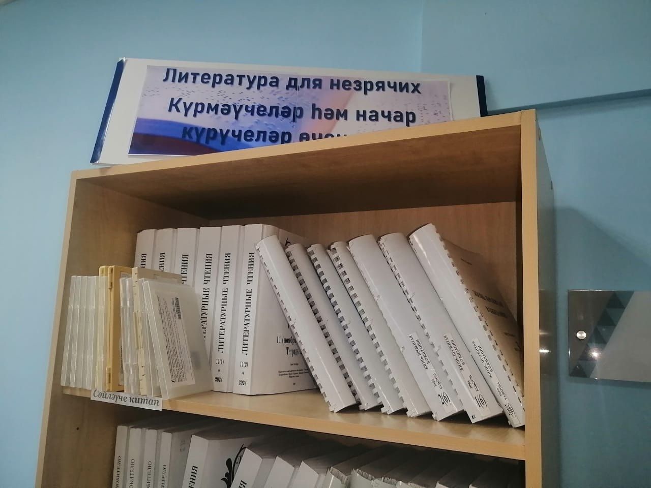 Книжное приключение: как наши ученики открывали тайны библиотеки
