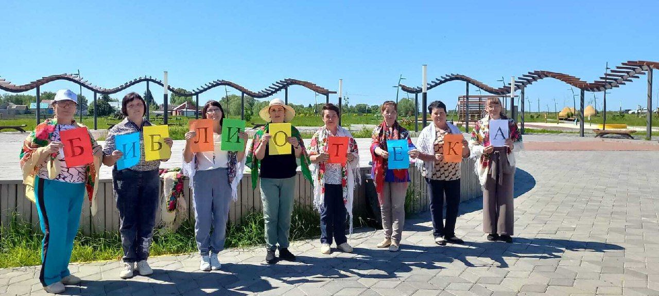 Библиотекари района отметили профессиональный праздник в парке «Кондурча»