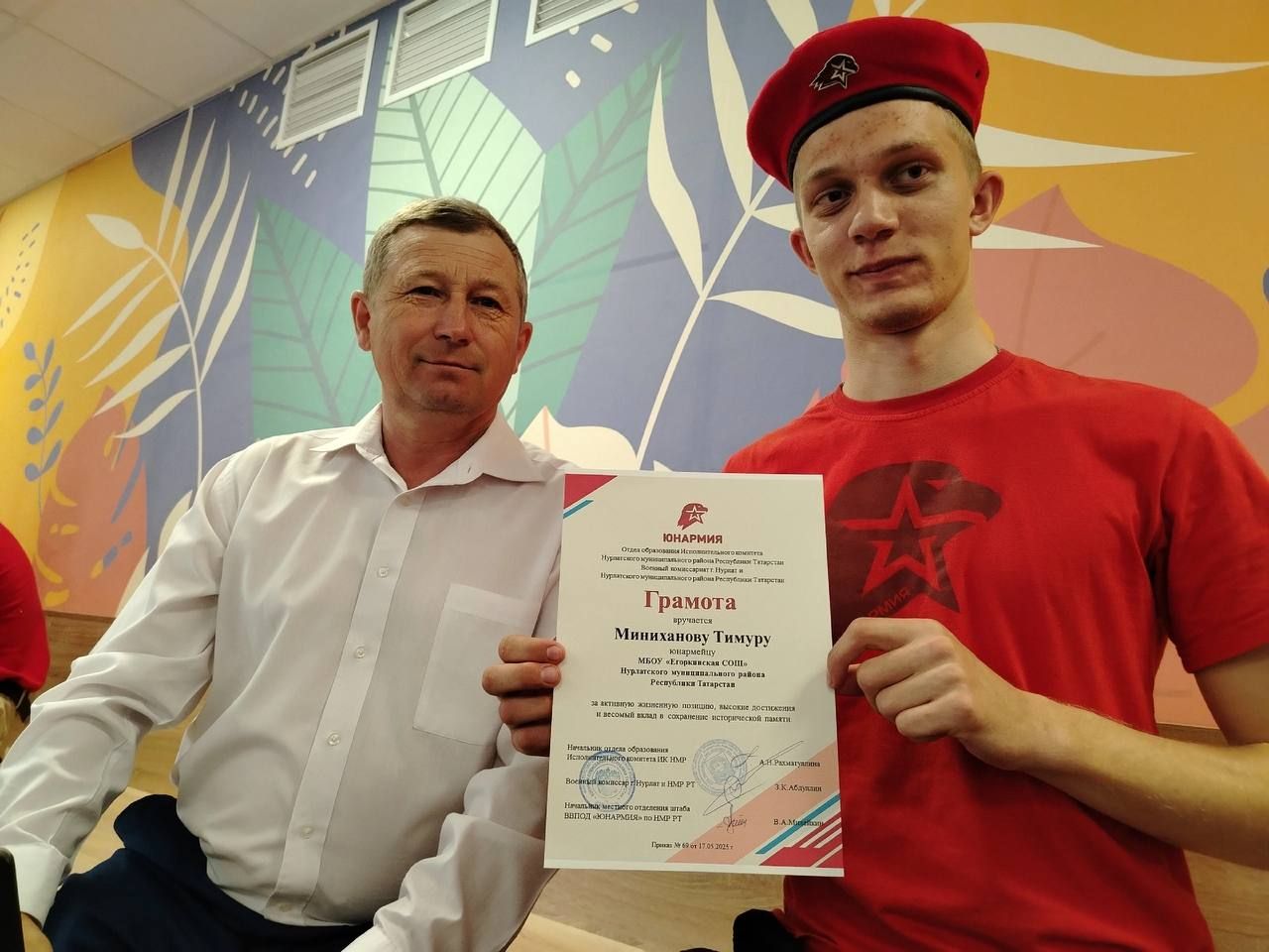 В Нурлате торжественно отметили XII слёт Юнармии и День рождения движения