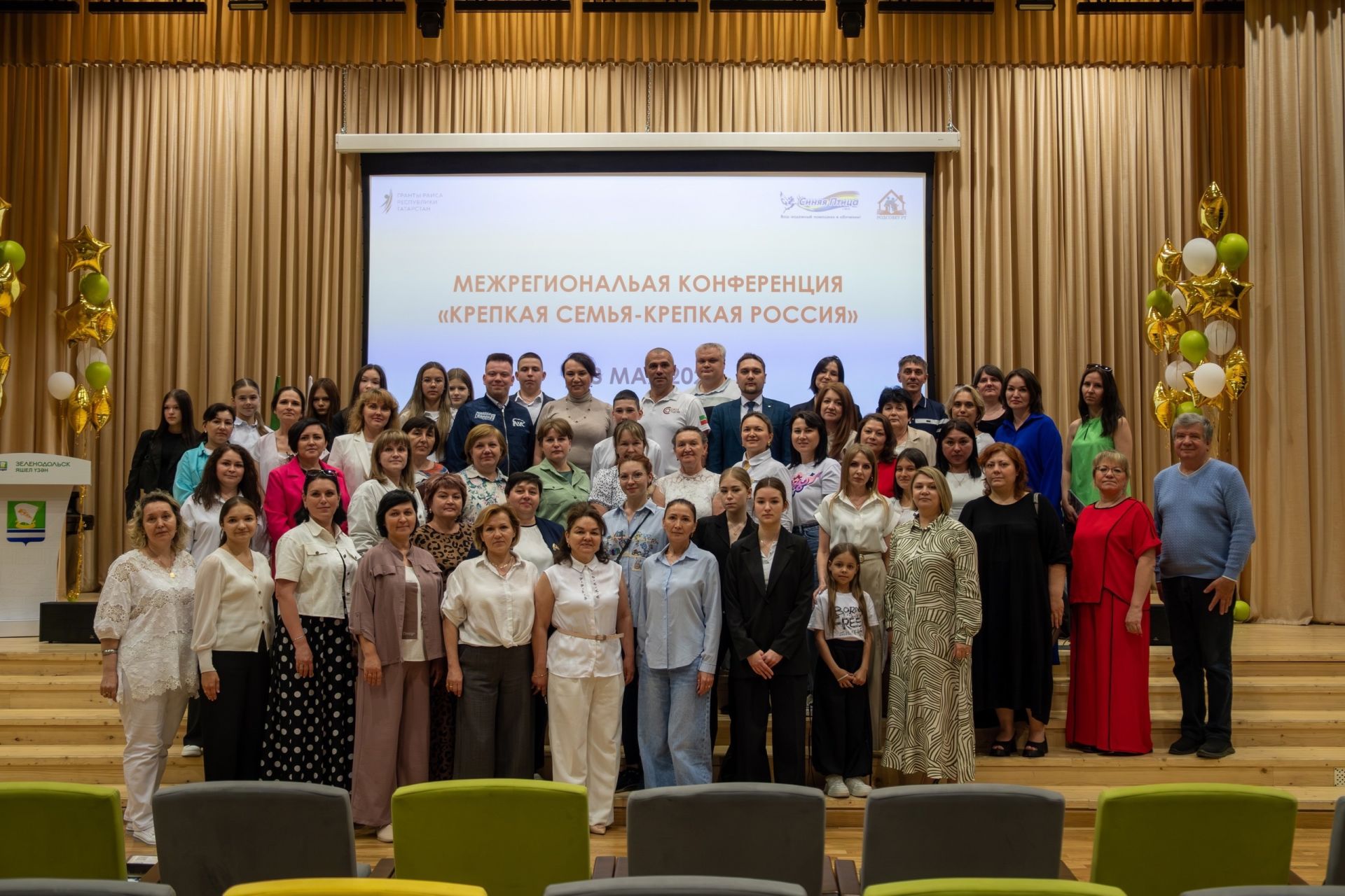 Нурлатцы заняли призовое место на республиканском конкурсе в рамках проекта «Родительский компас»