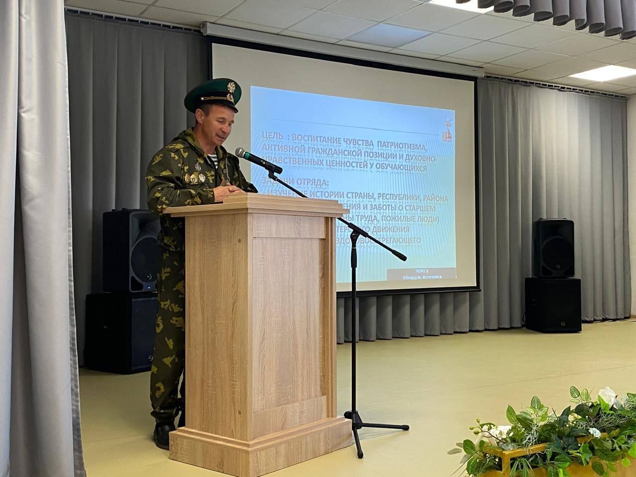 В Нурлате торжественно отметили XII слёт Юнармии и День рождения движения