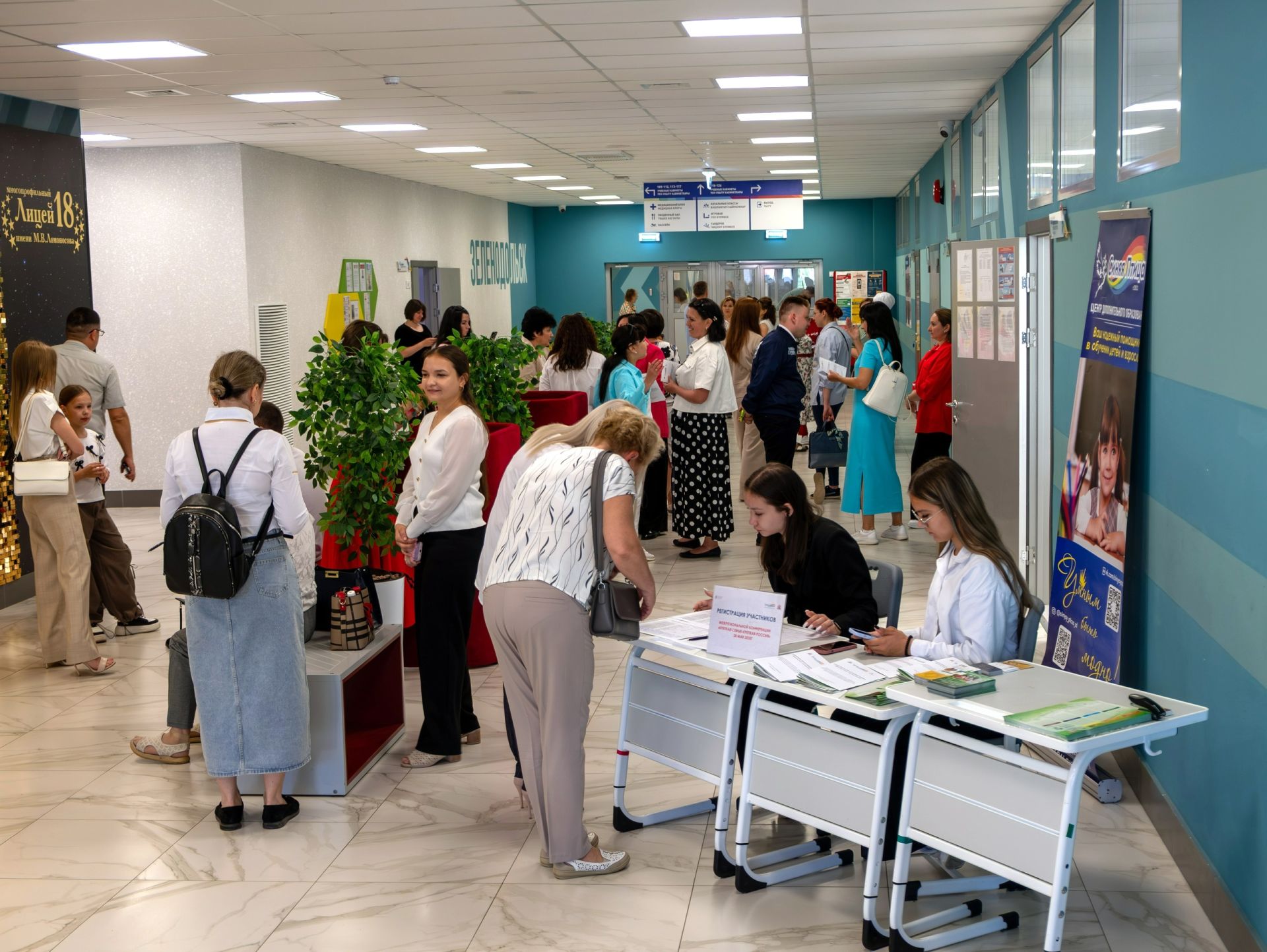 Нурлатцы заняли призовое место на республиканском конкурсе в рамках проекта «Родительский компас»