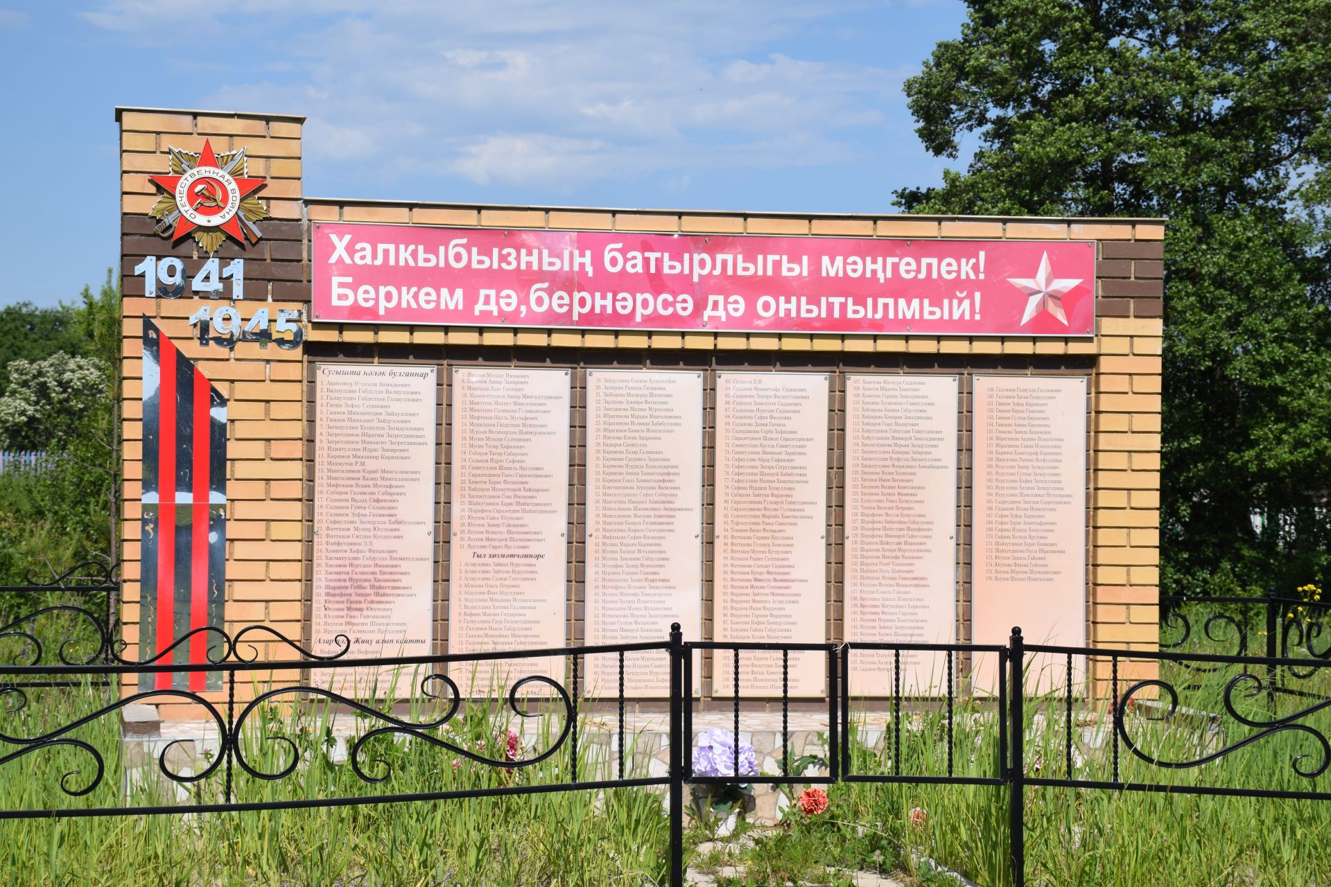 Первый День села в Нурлатском районе: Нариманово собрало земляков на душевный праздник