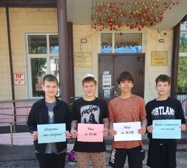 Активисты Центра «Форпост» провели флешмоб против курения в честь Всемирного дня без табака