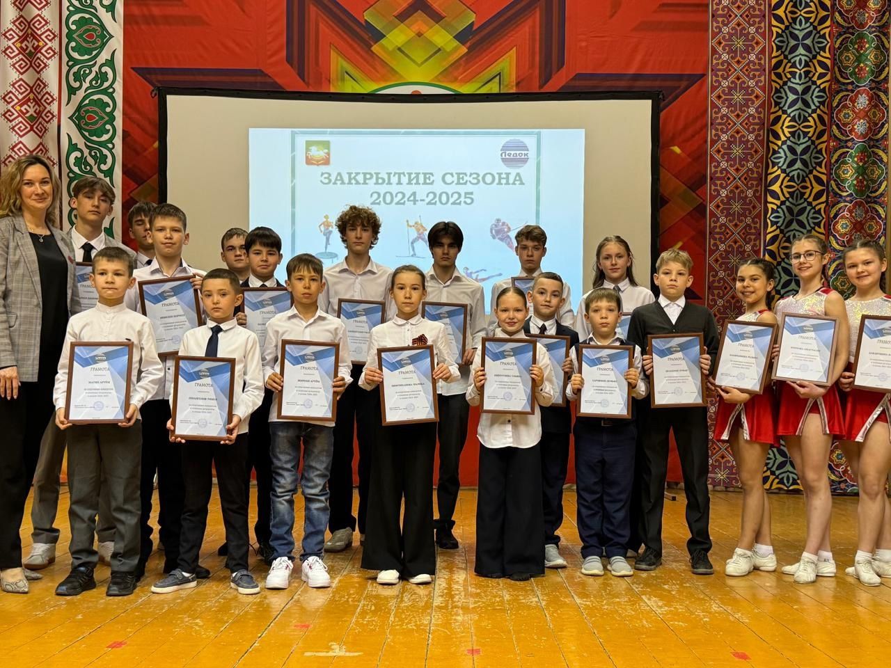 Торжественное закрытие учебно-тренировочного сезона в «Ледке»