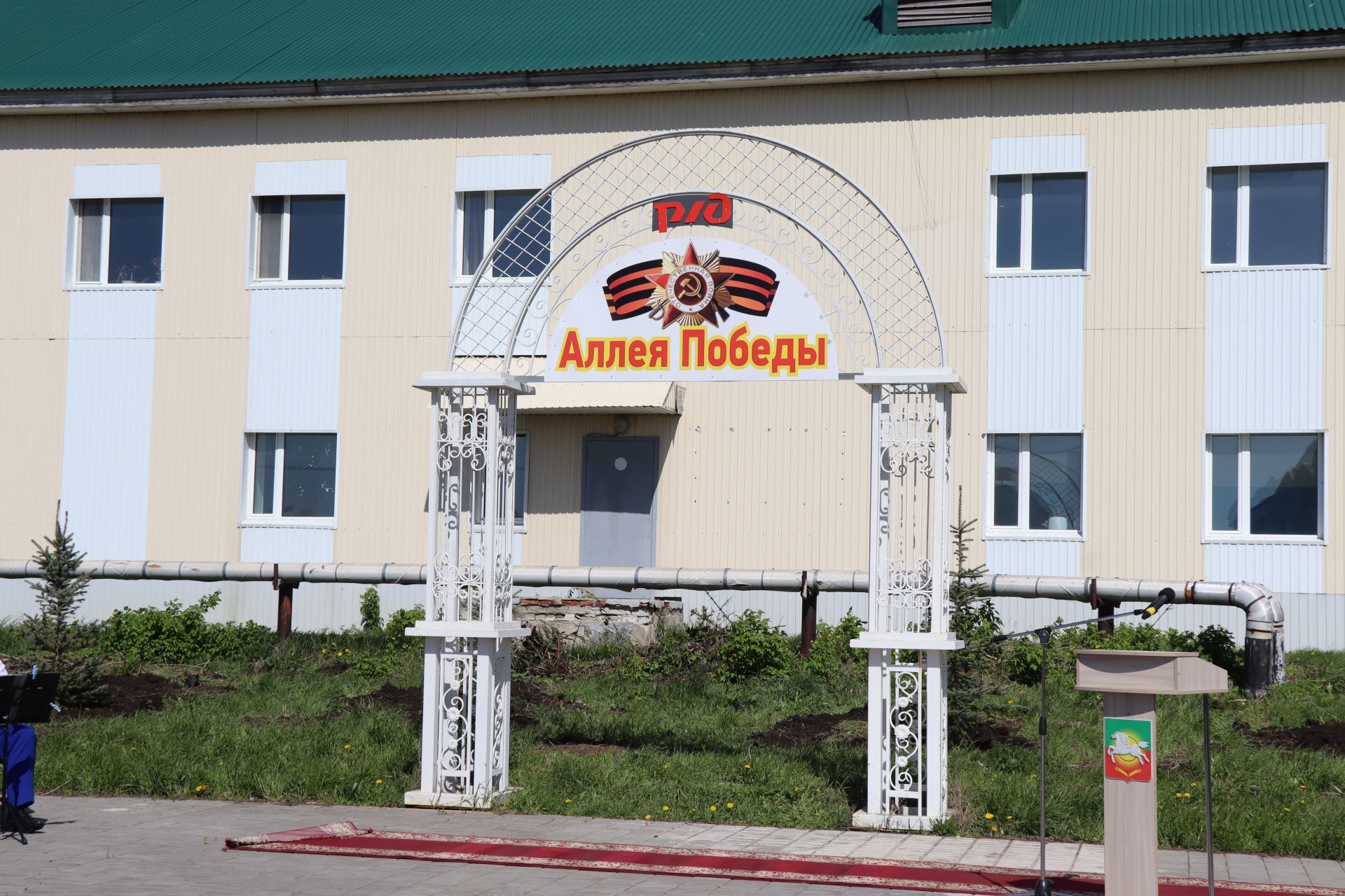 В Нурлате торжественно открыли Аллею Победы в честь героев-железнодорожников