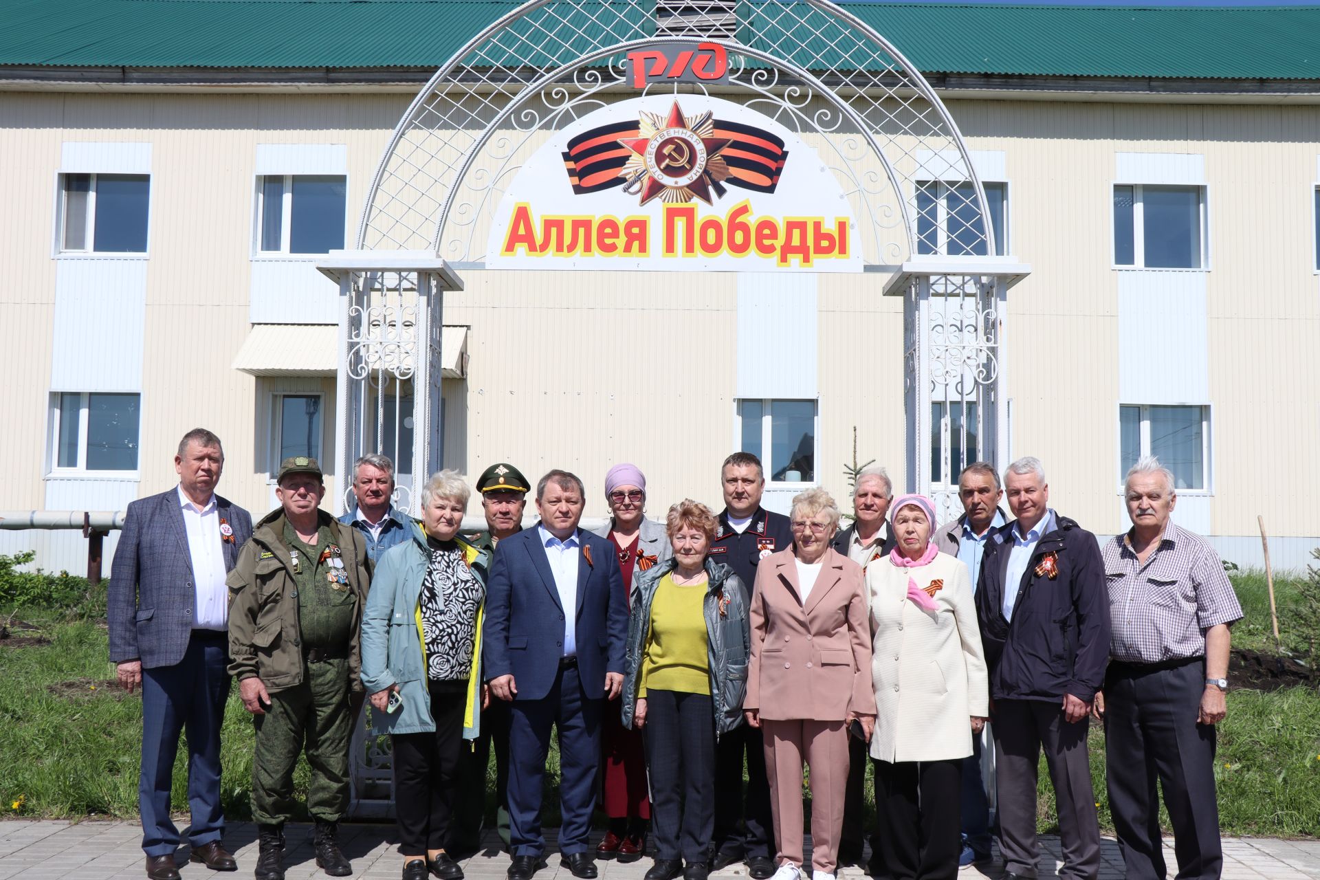 В Нурлате торжественно открыли Аллею Победы в честь героев-железнодорожников