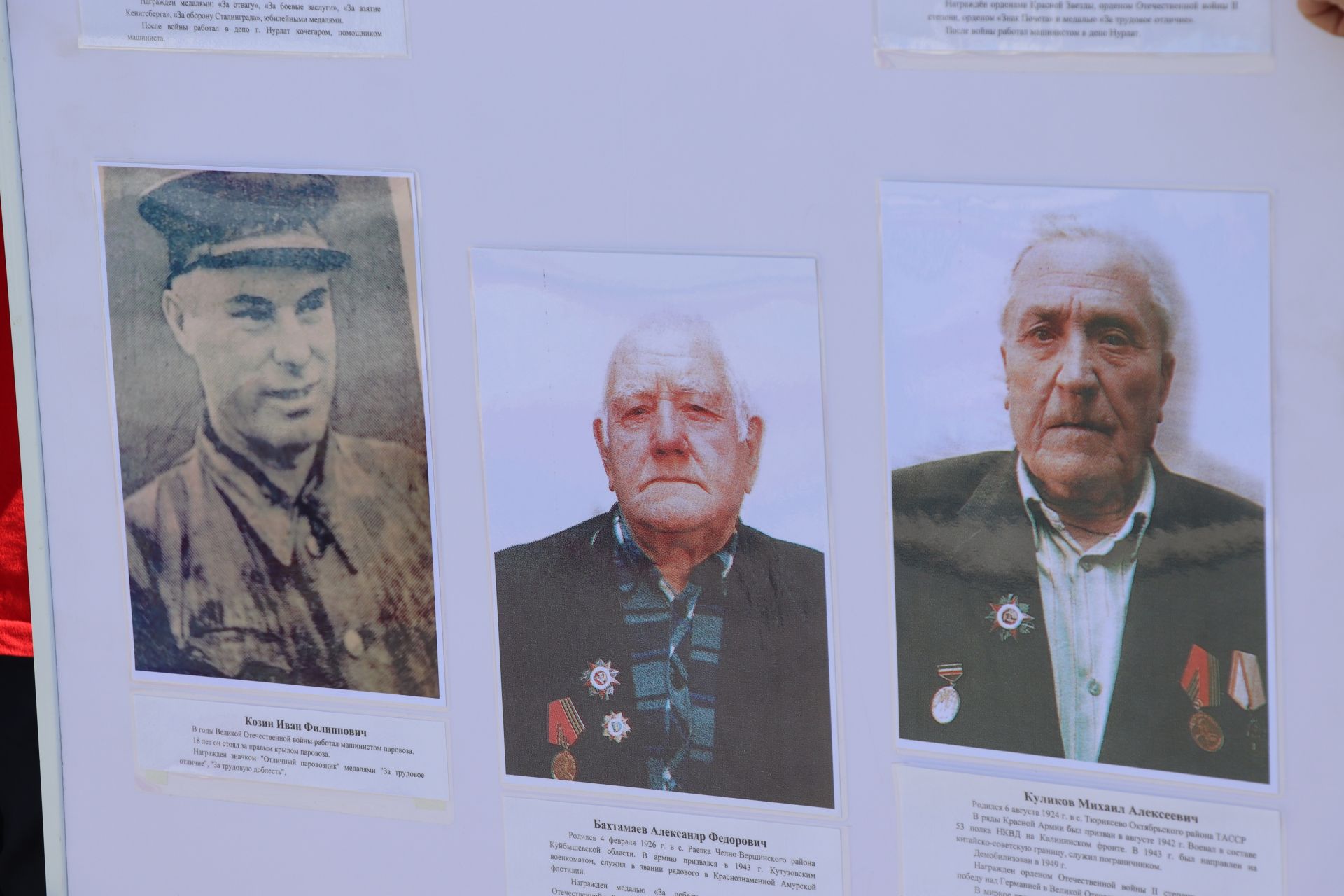 В Нурлате торжественно открыли Аллею Победы в честь героев-железнодорожников