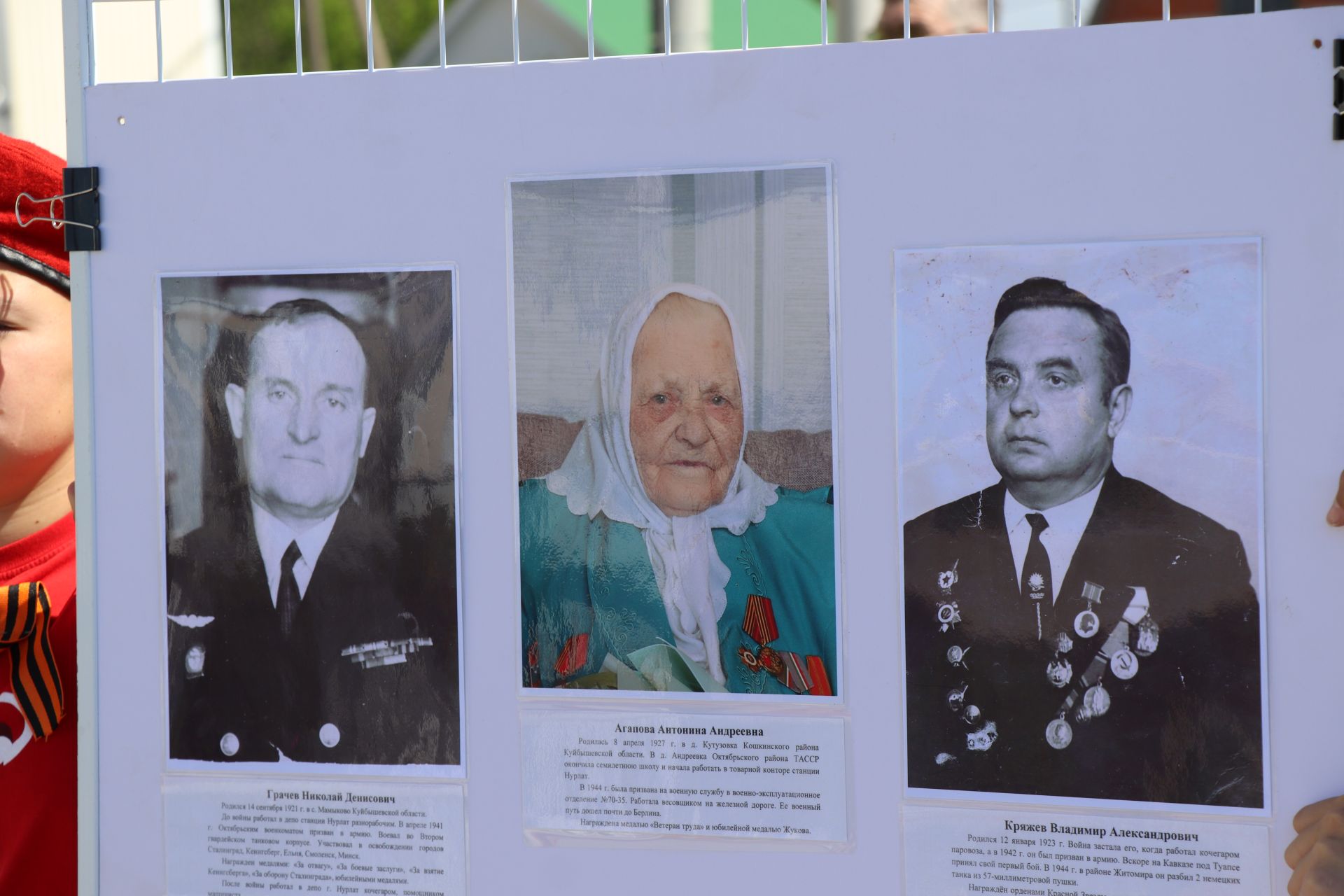 В Нурлате торжественно открыли Аллею Победы в честь героев-железнодорожников