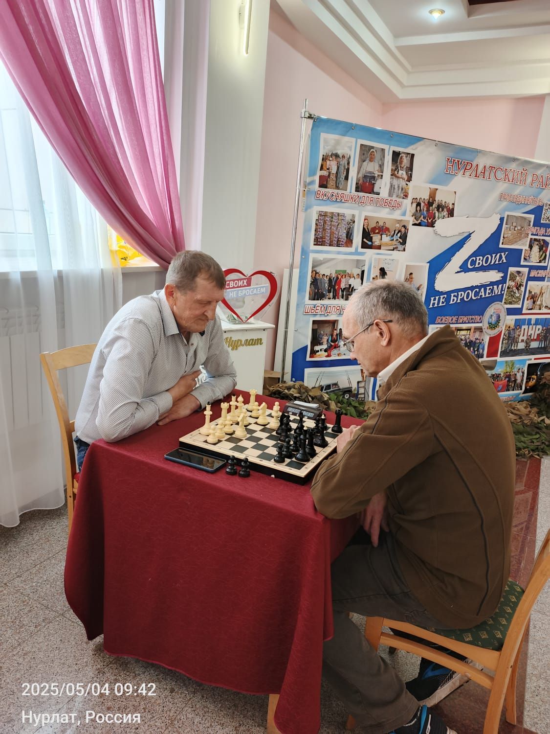 В Нурлате выявили сильнейших в шахматно-шашечном турнире памяти Героя России