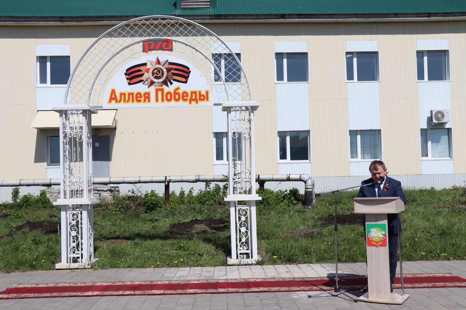 В Нурлате торжественно открыли Аллею Победы в честь героев-железнодорожников