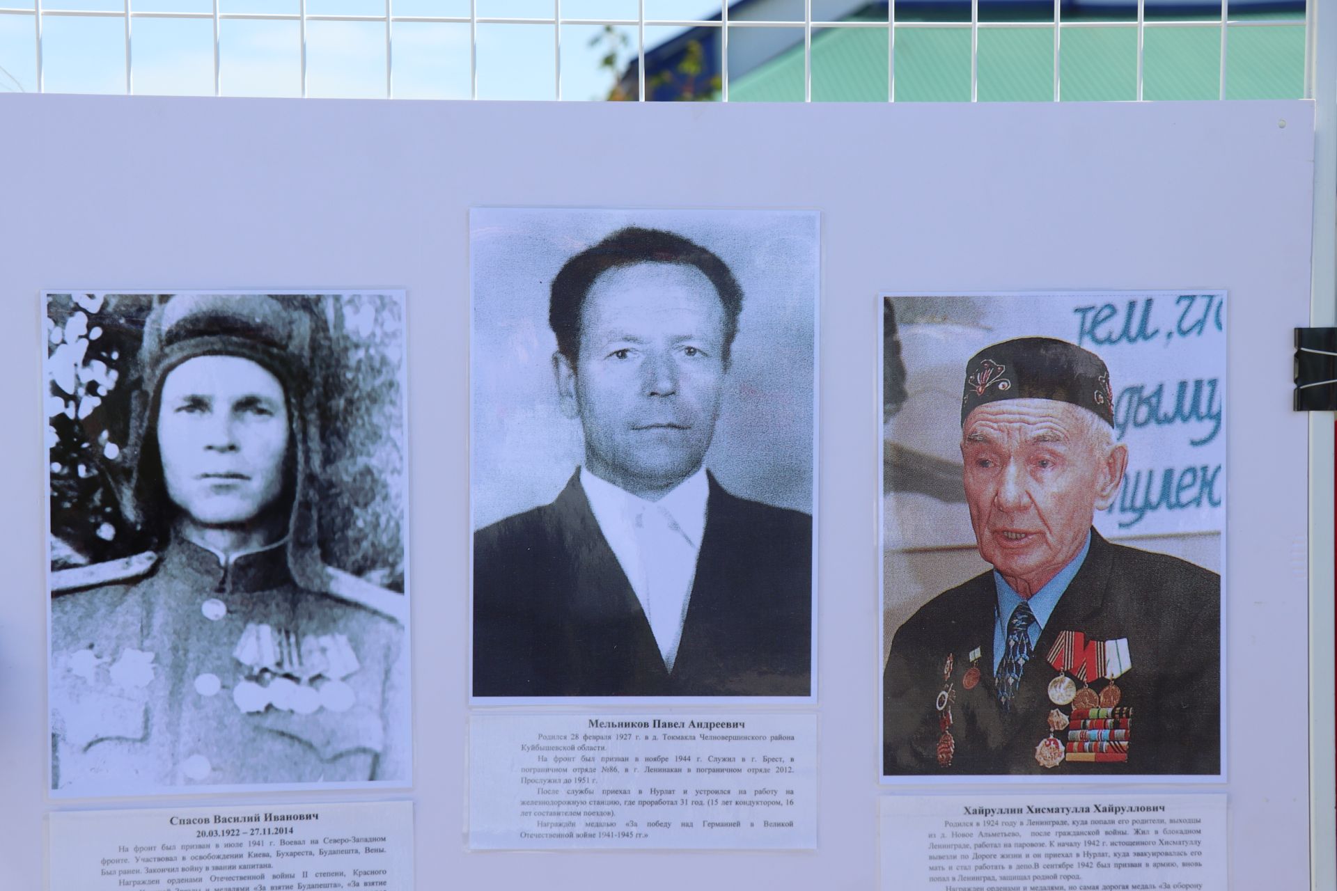 В Нурлате торжественно открыли Аллею Победы в честь героев-железнодорожников