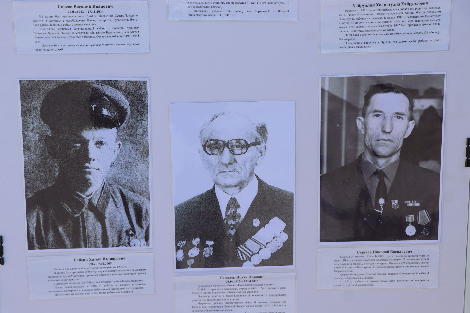 В Нурлате торжественно открыли Аллею Победы в честь героев-железнодорожников