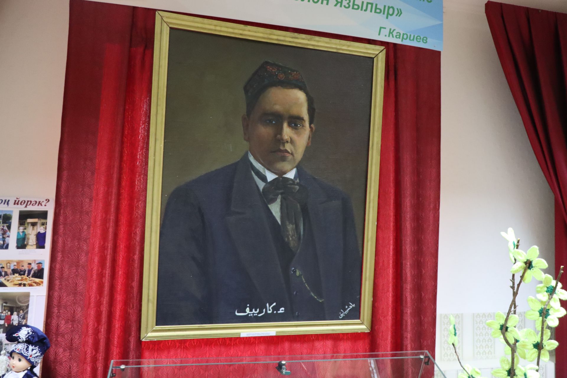 В Нурлатском районе почтили память основоположника татарского театра Габдуллы Кариева