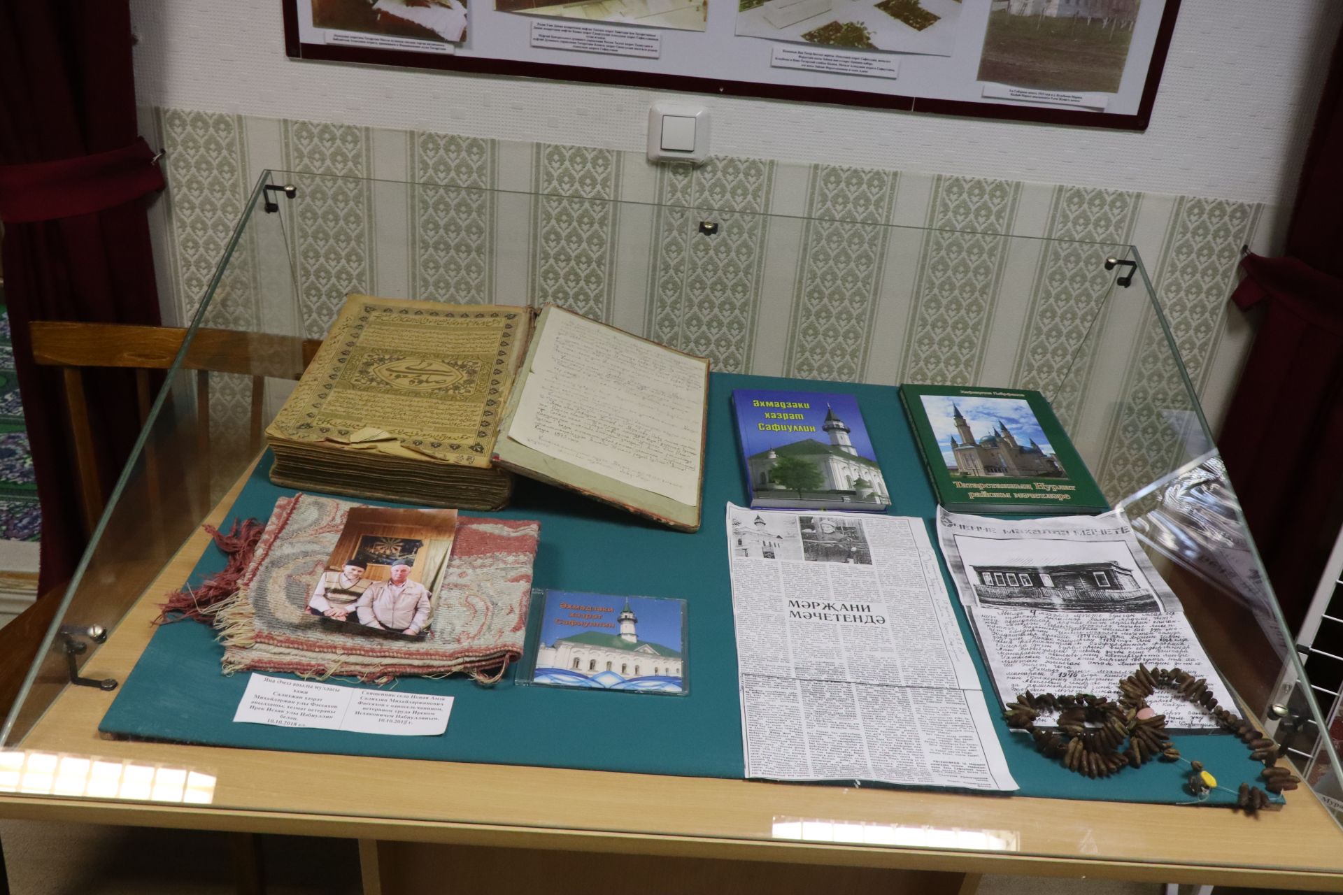 В Нурлатском районе почтили память основоположника татарского театра Габдуллы Кариева