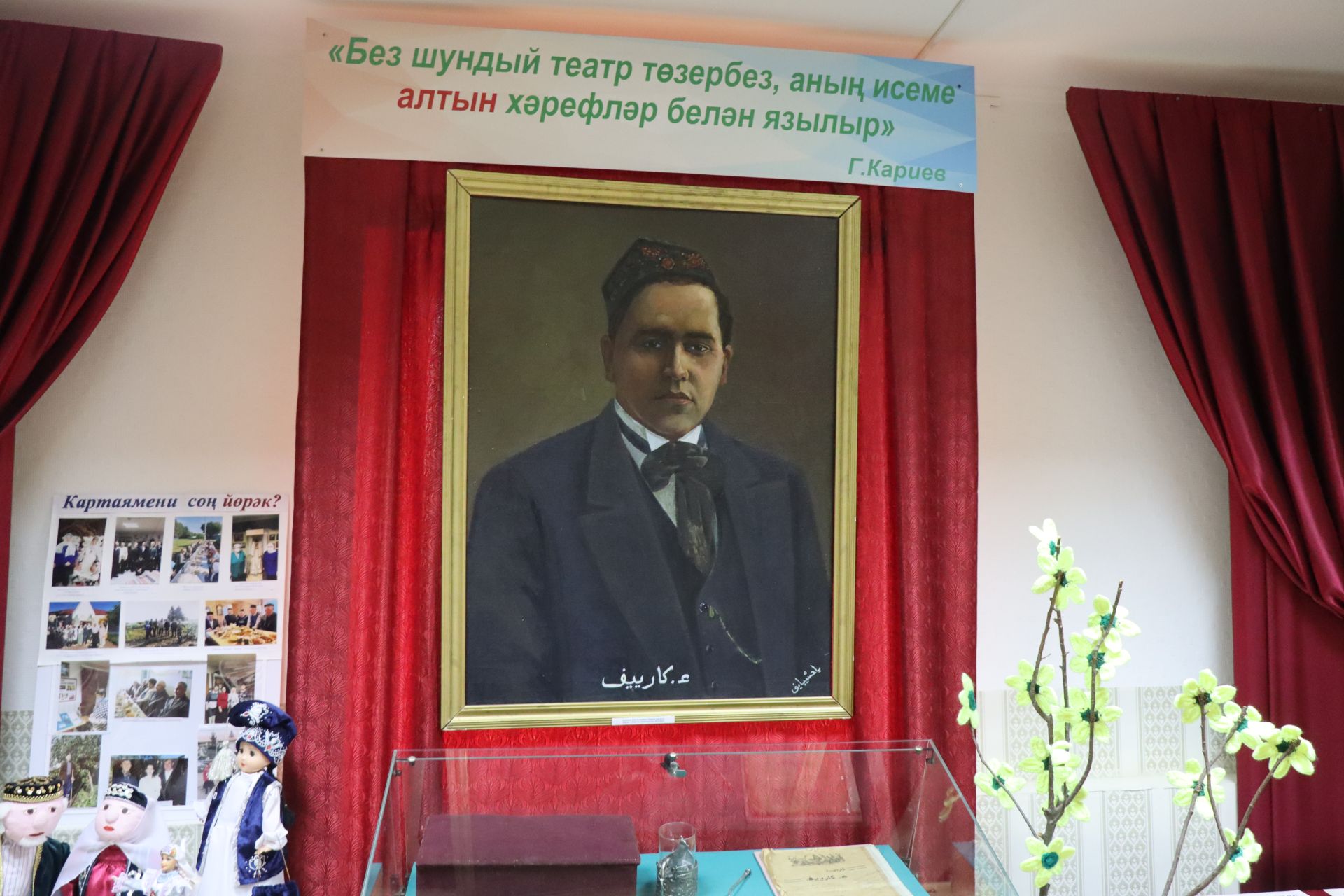 В Нурлатском районе почтили память основоположника татарского театра Габдуллы Кариева