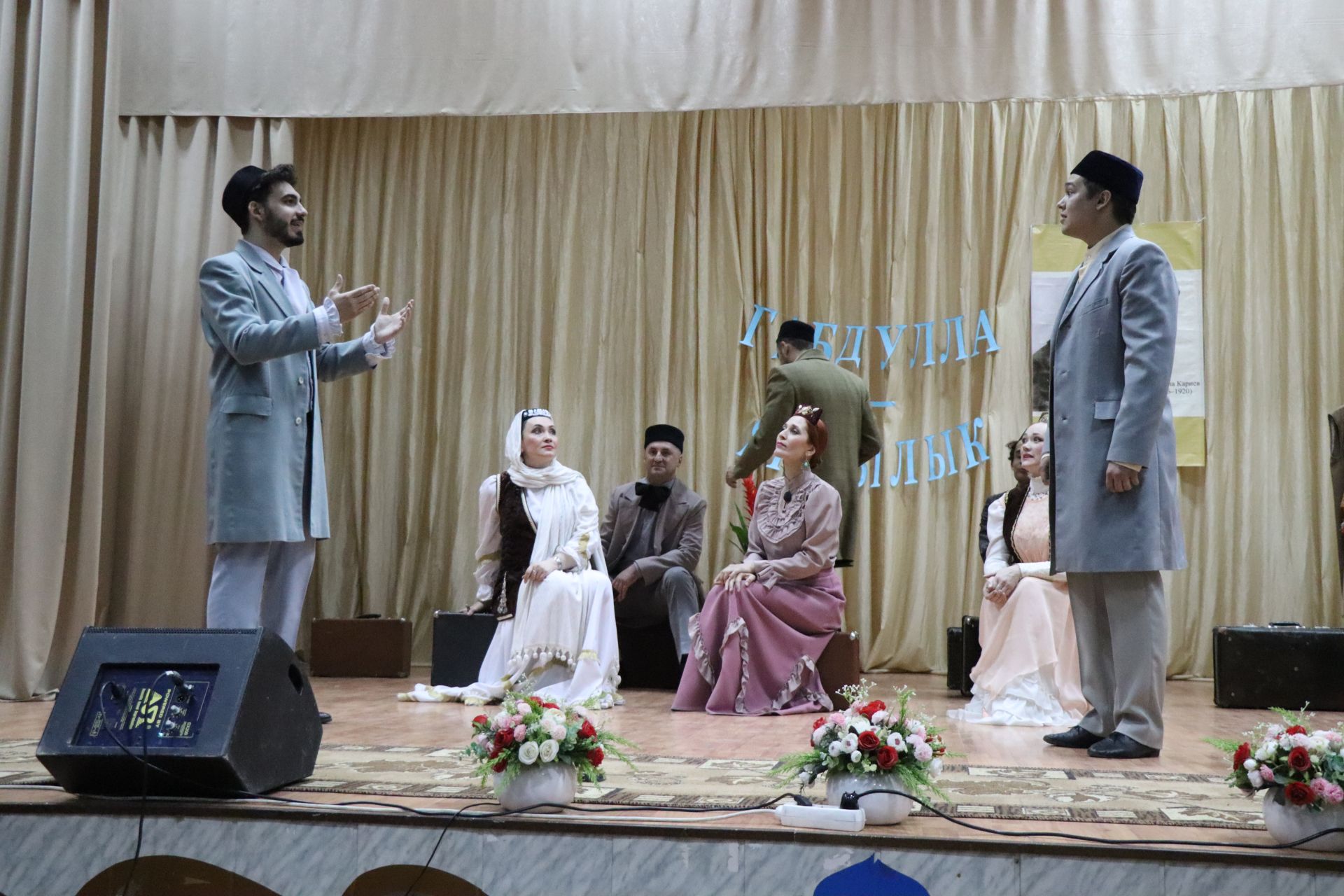 В Нурлатском районе почтили память основоположника татарского театра Габдуллы Кариева