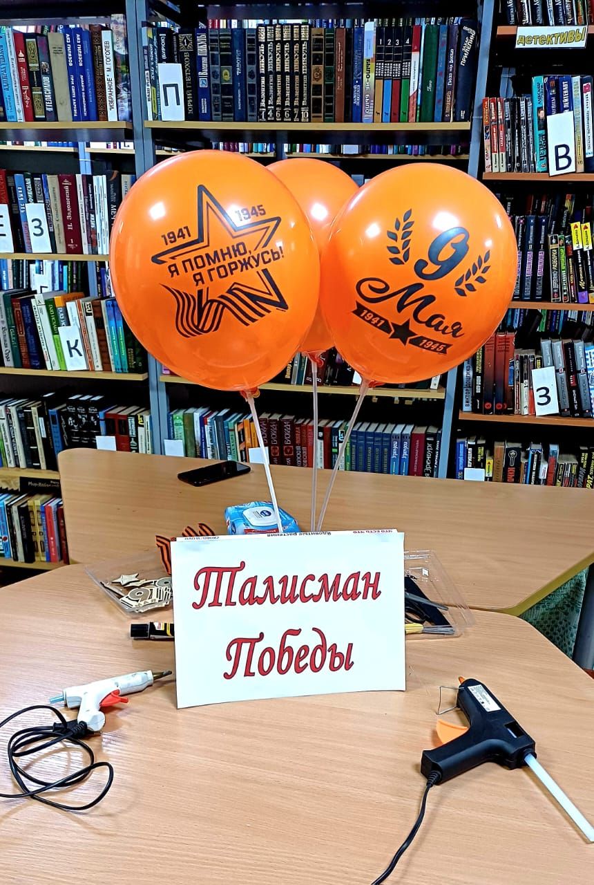 Броши к 9 Мая своими руками изготовили в городском филиале №1 центральной библиотеки