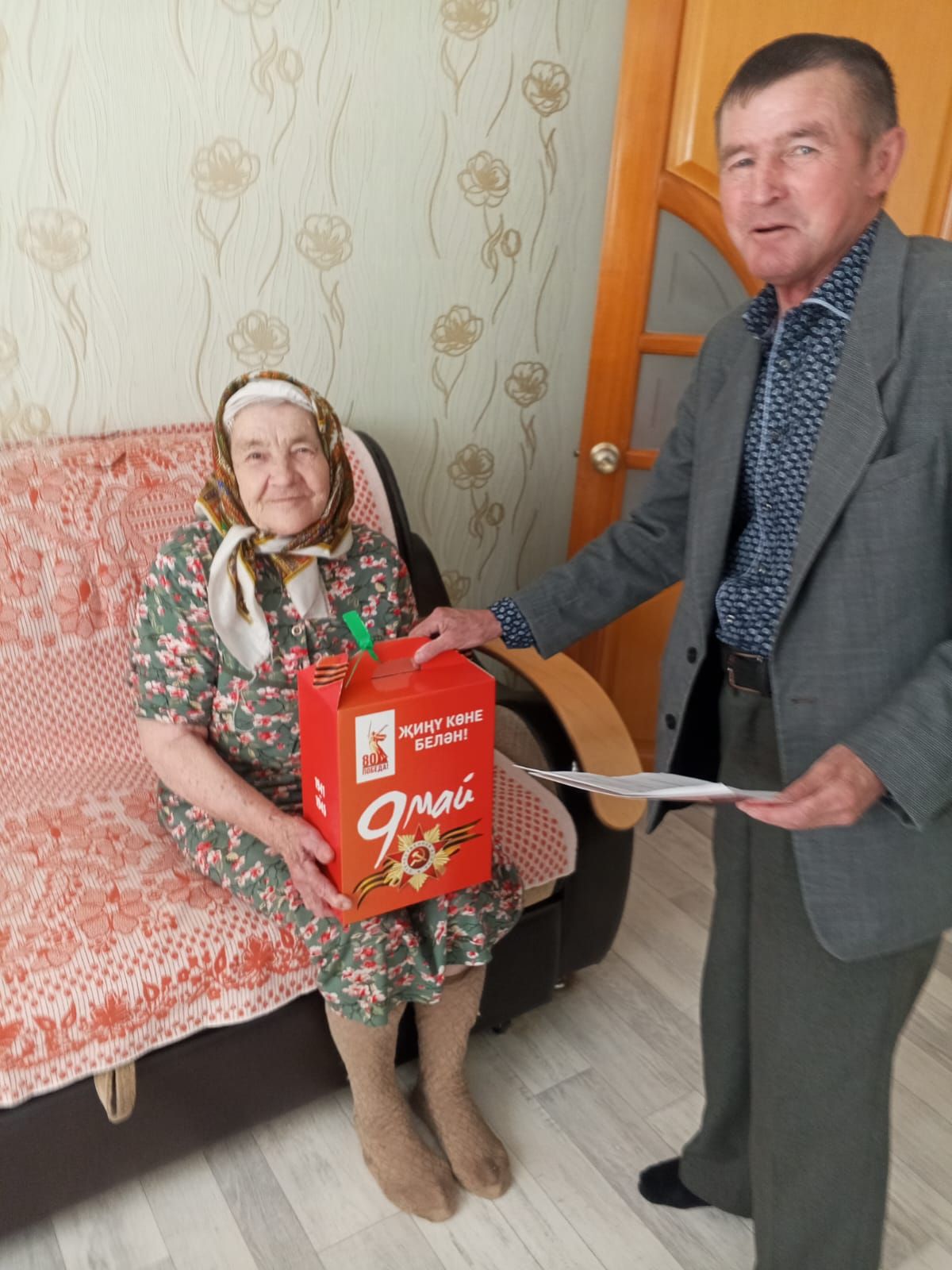 В Верхнем Нурлате в преддверии Дня Победы наградили ветеранов и благоустроили микрорайон