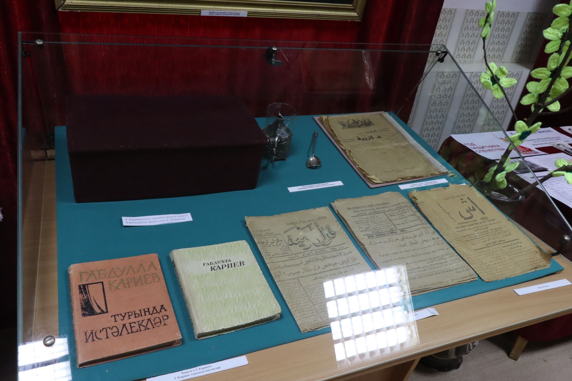 В Нурлатском районе почтили память основоположника татарского театра Габдуллы Кариева