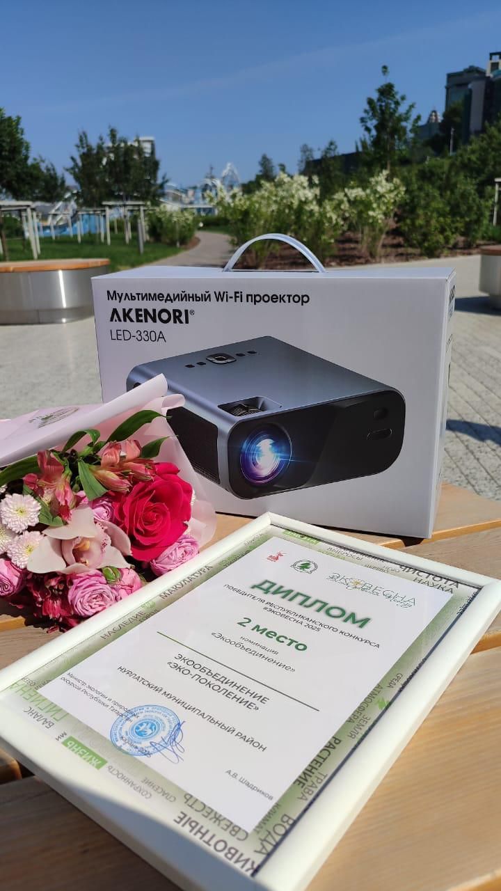 Нурлатцы стали победителями республиканского конкурса «Эковесна-2025»