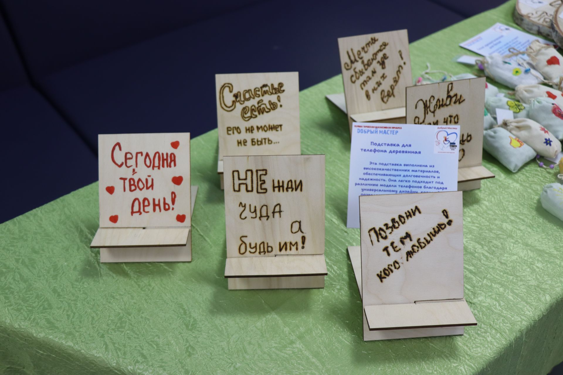 Дамир Ишкинеев купил сувениры на инклюзивной ярмарке