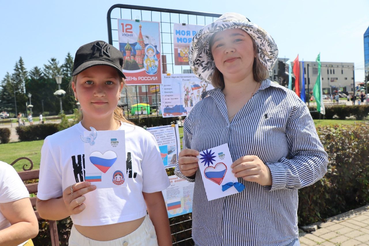 День России нурлатцы отпраздновали на центральной площади города