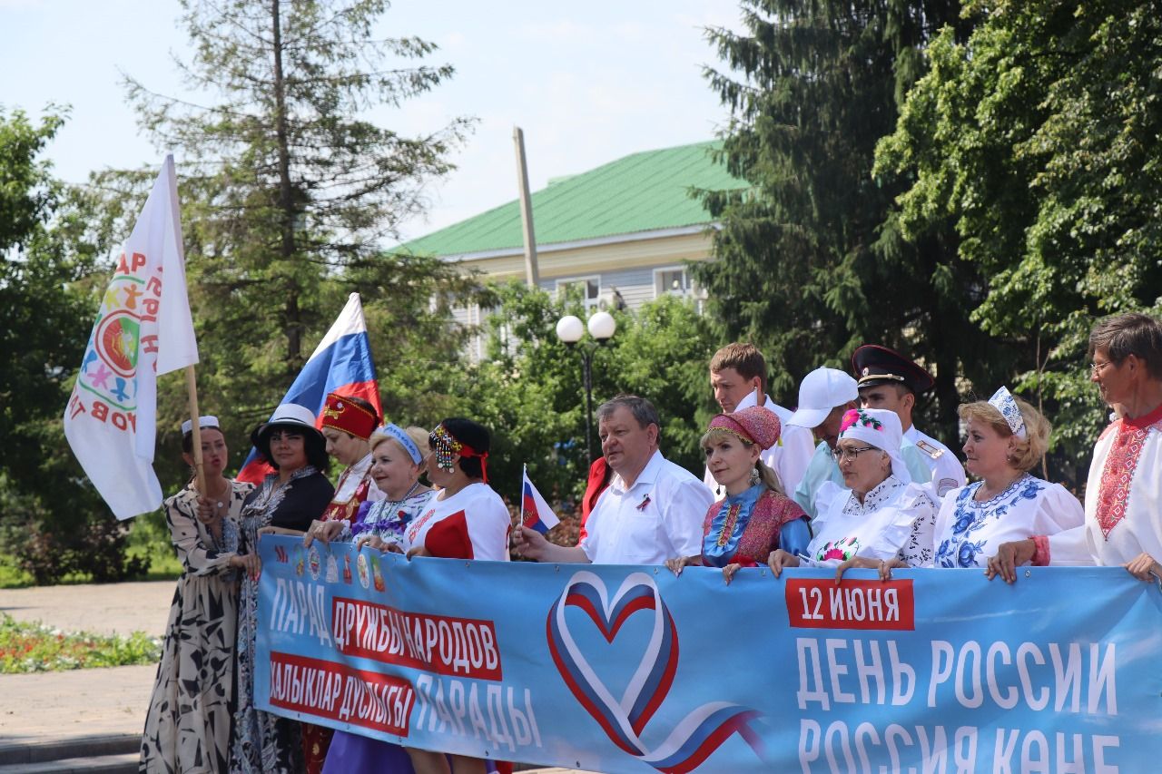 Многонациональный Нурлат отметил День России Парадом дружбы народов