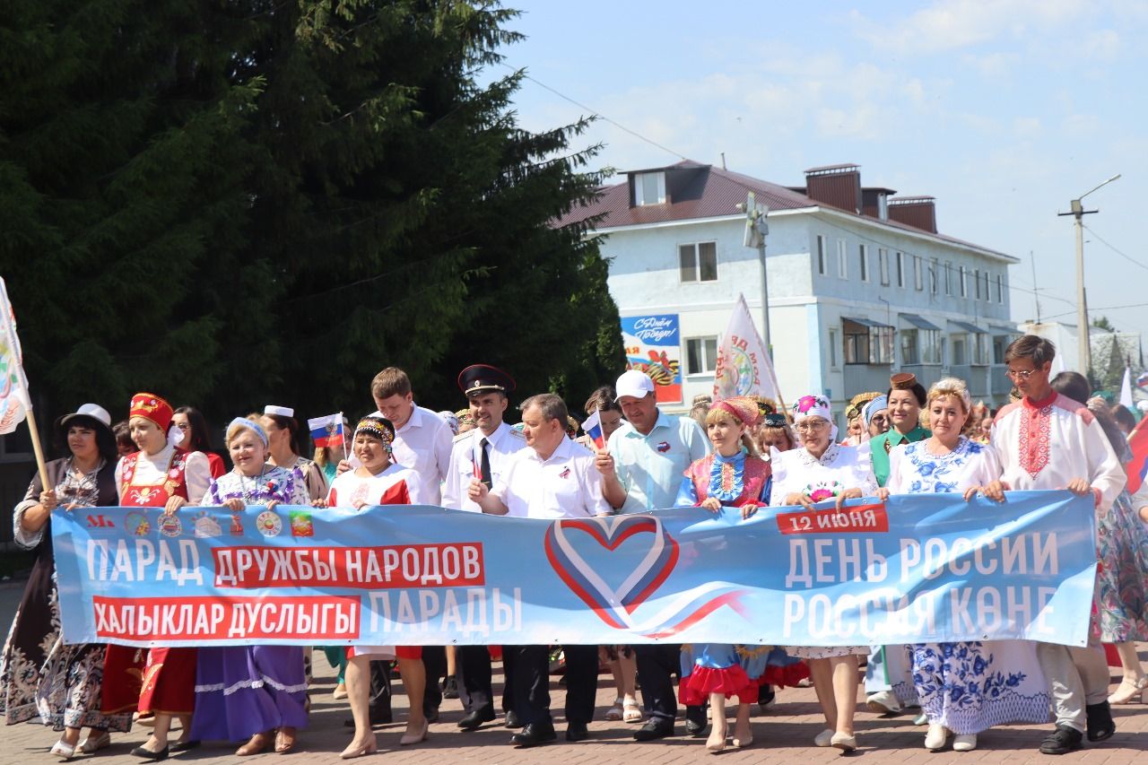 Многонациональный Нурлат отметил День России Парадом дружбы народов