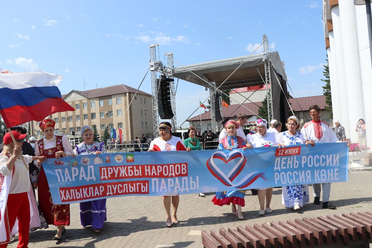 Многонациональный Нурлат отметил День России Парадом дружбы народов