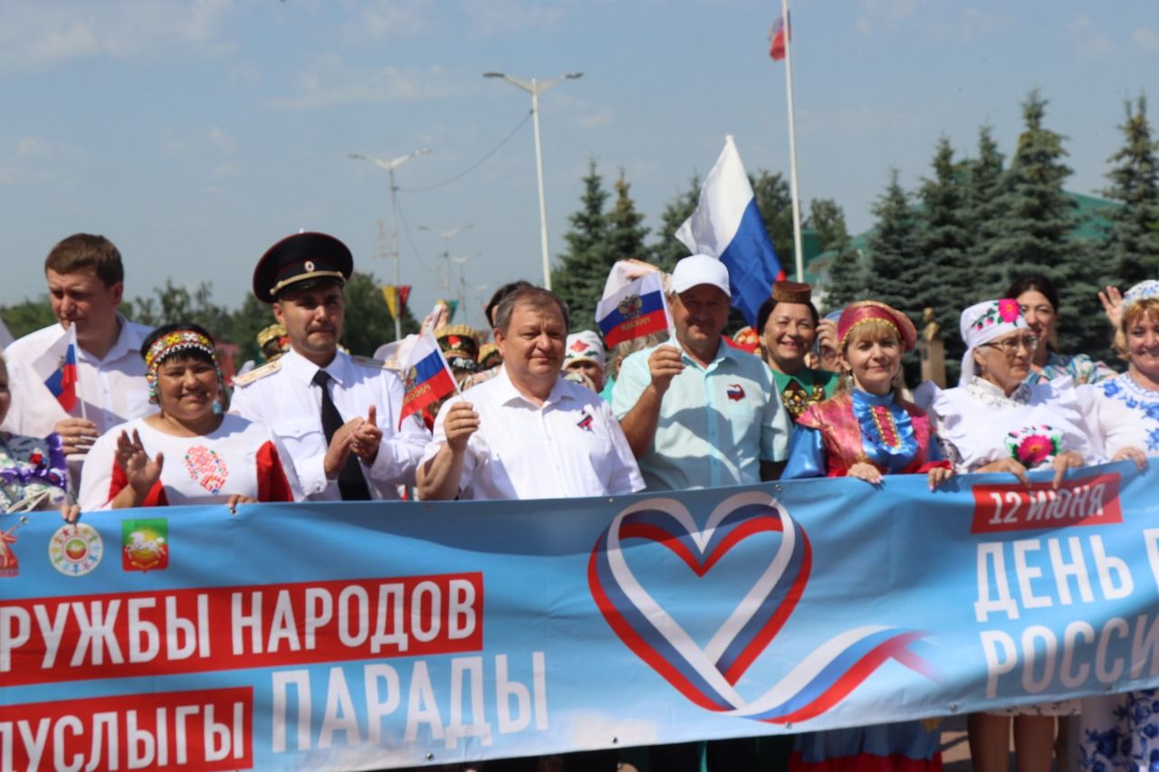 Многонациональный Нурлат отметил День России Парадом дружбы народов