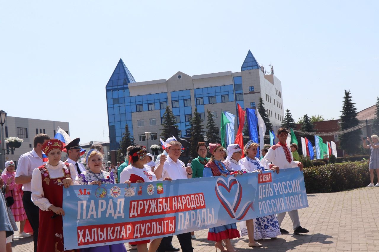 Многонациональный Нурлат отметил День России Парадом дружбы народов