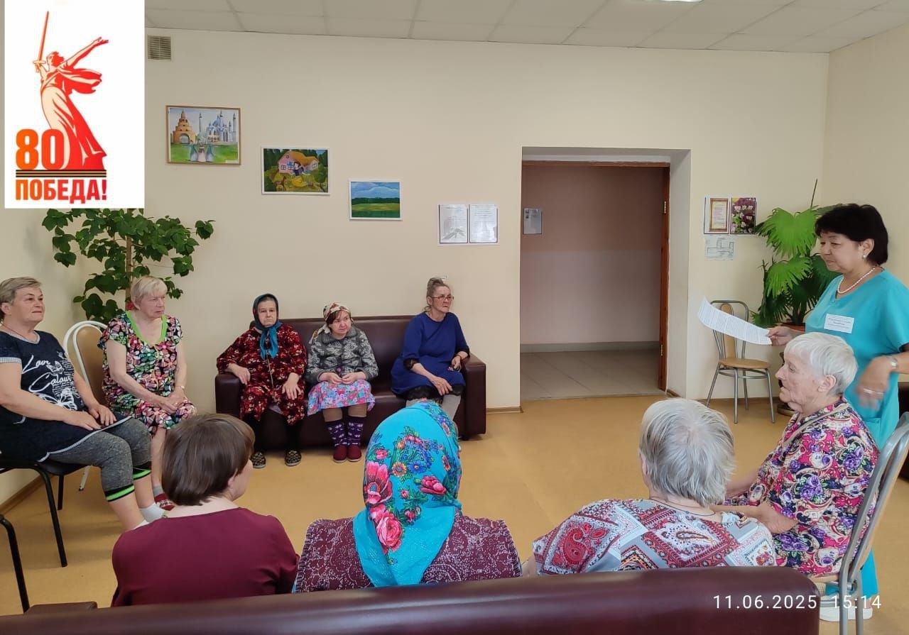 В Нурлатском доме-интернате провели беседу о военных традициях России