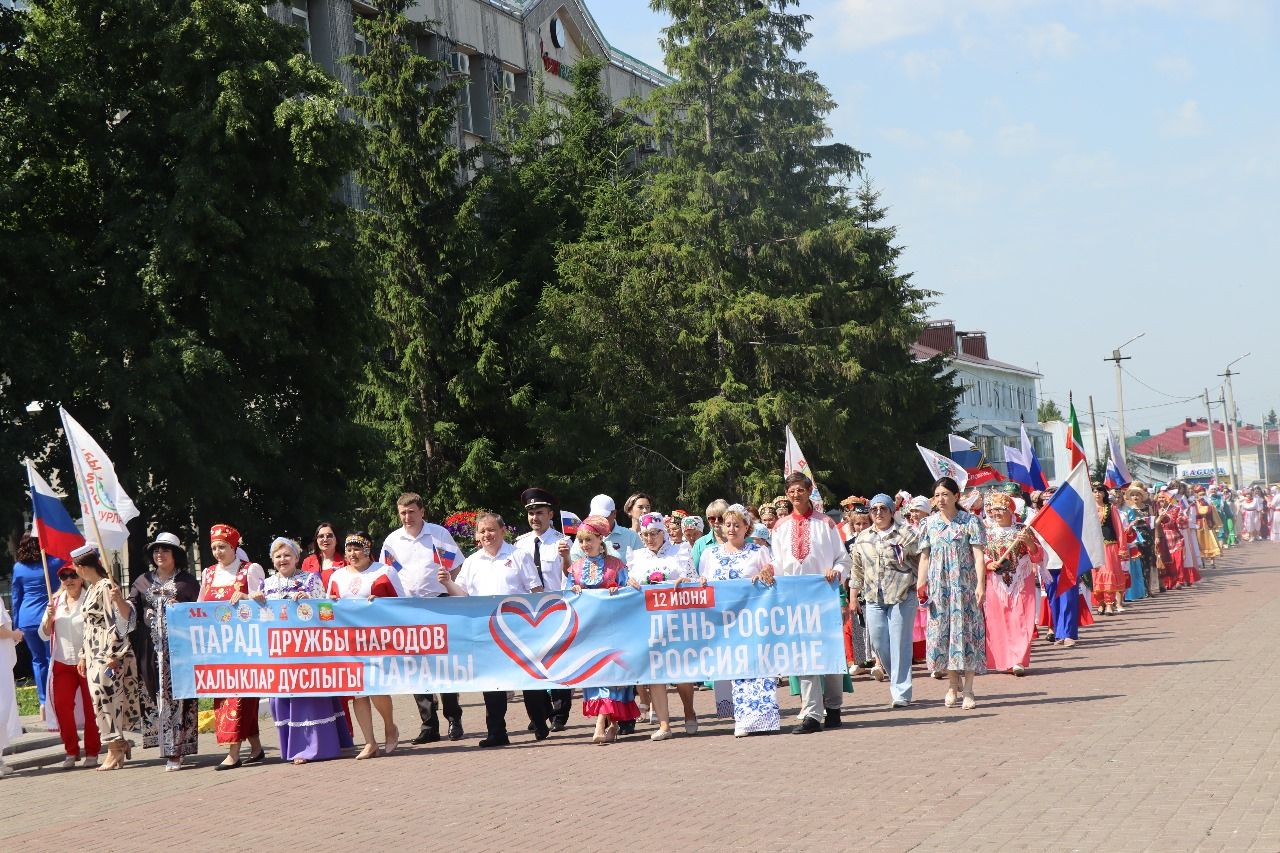 Многонациональный Нурлат отметил День России Парадом дружбы народов