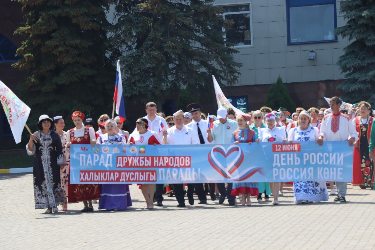 Многонациональный Нурлат отметил День России Парадом дружбы народов