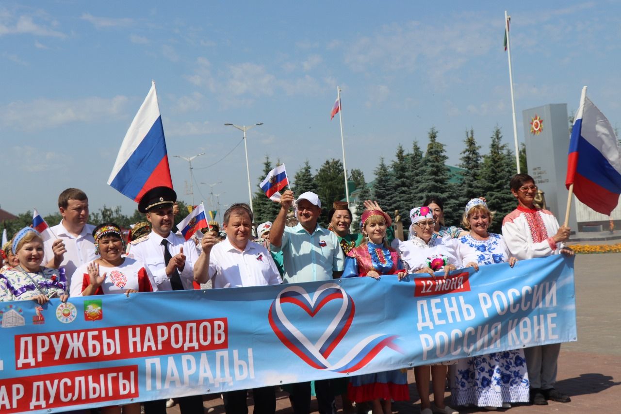Многонациональный Нурлат отметил День России Парадом дружбы народов