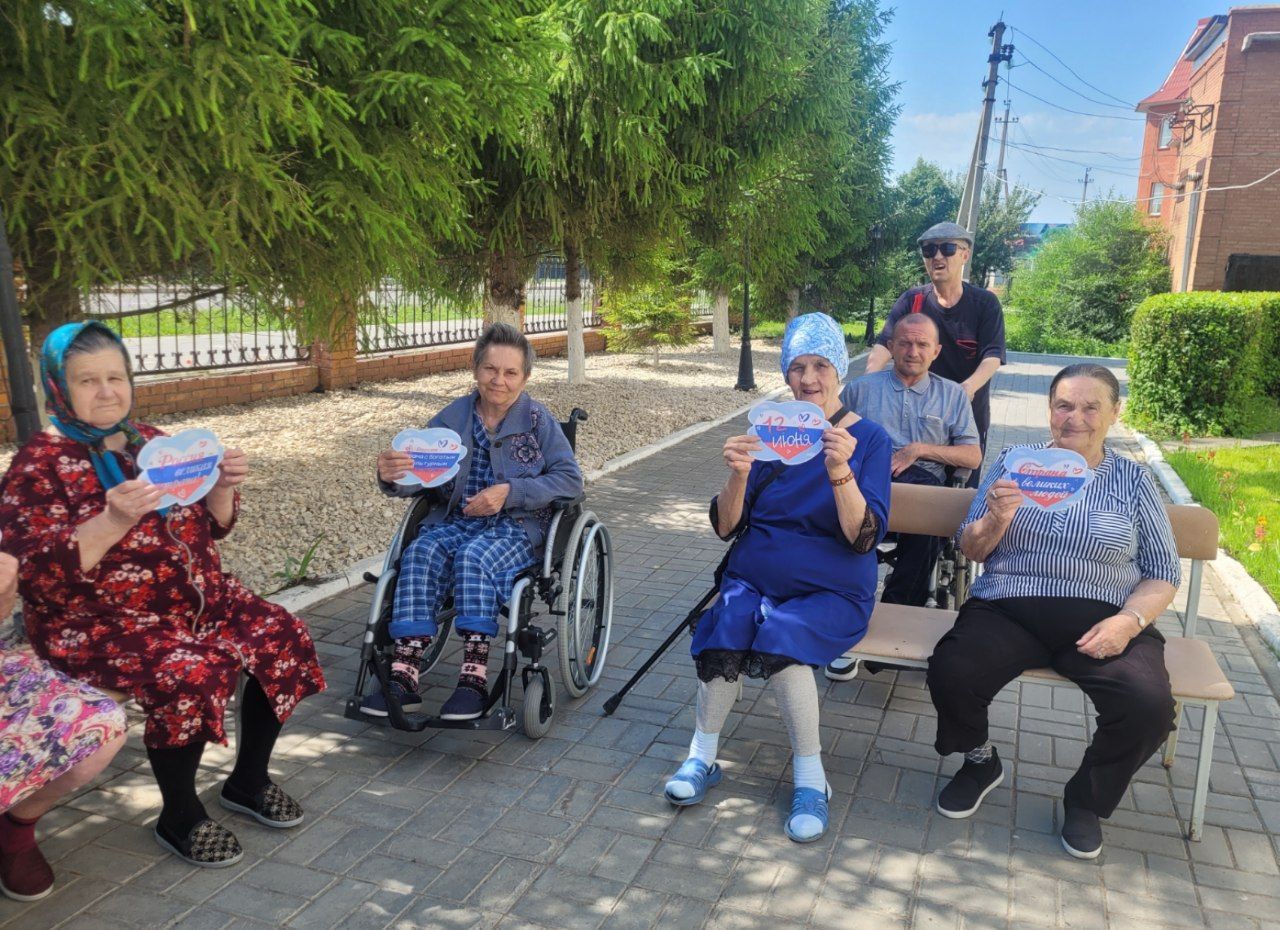 День России в Нурлатском доме престарелых: история, символы и традиции праздника