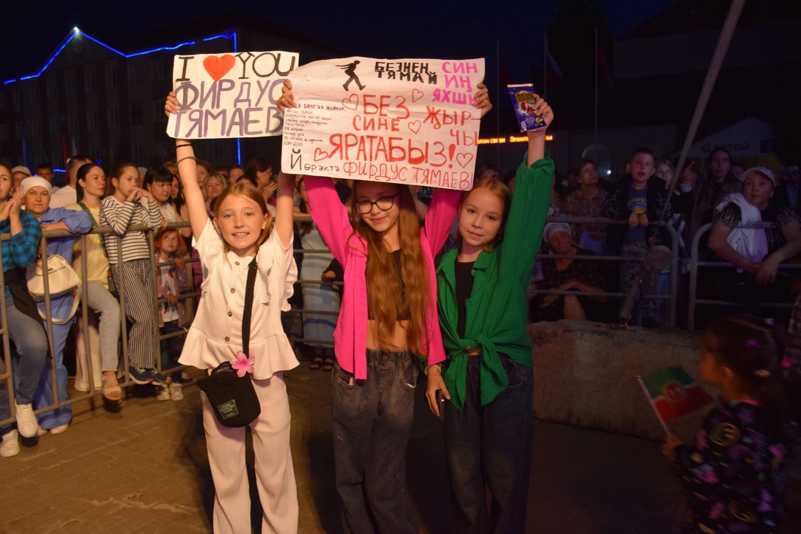 В Нурлате Фирдус Тямаев дал большой благотворительный концерт (+фоторепортаж)