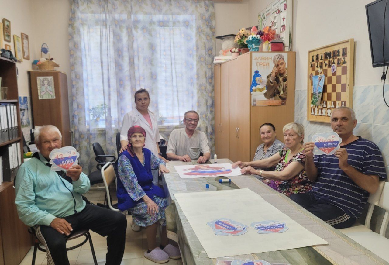 День России в Нурлатском доме престарелых: история, символы и традиции праздника