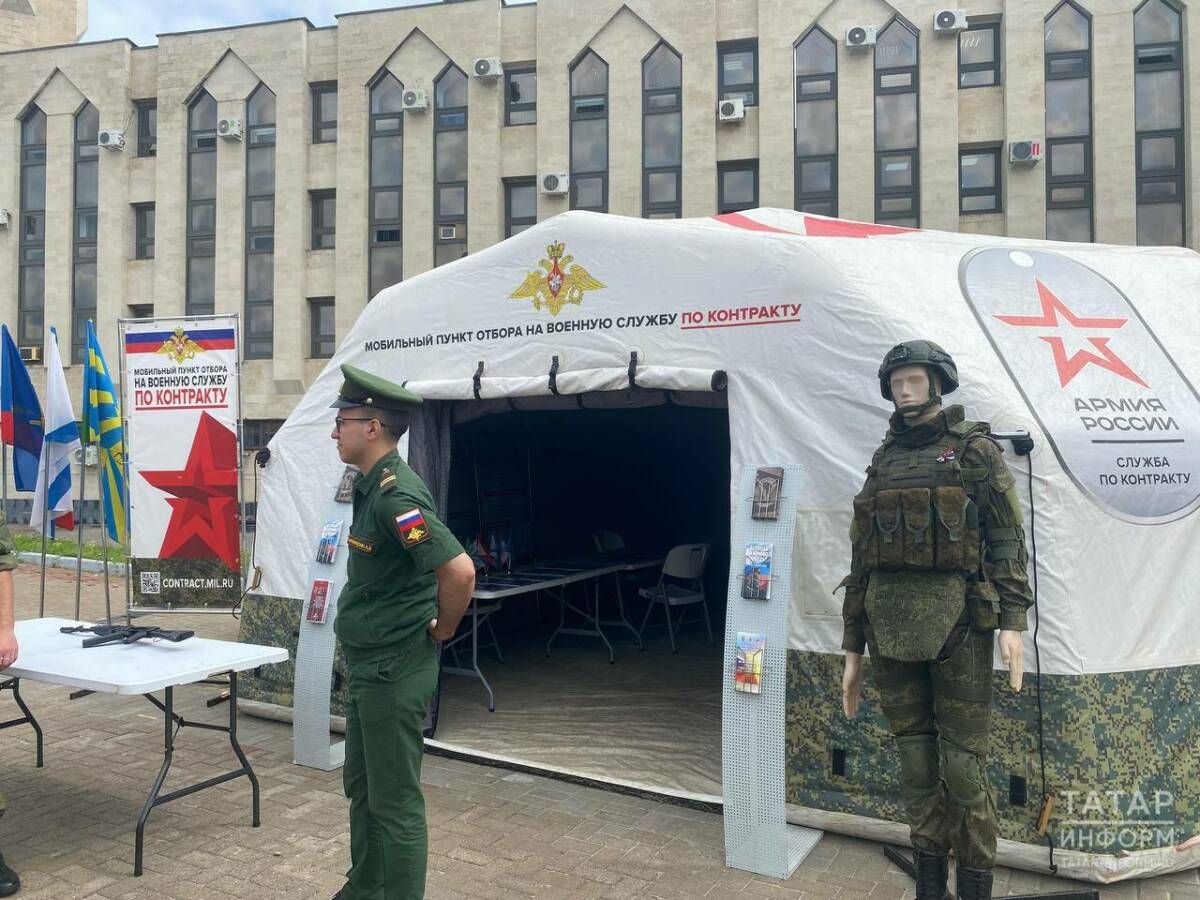 В Казани открыли мобильный пункт отбора на контрактную службу с выплатами от 2,5 млн рублей