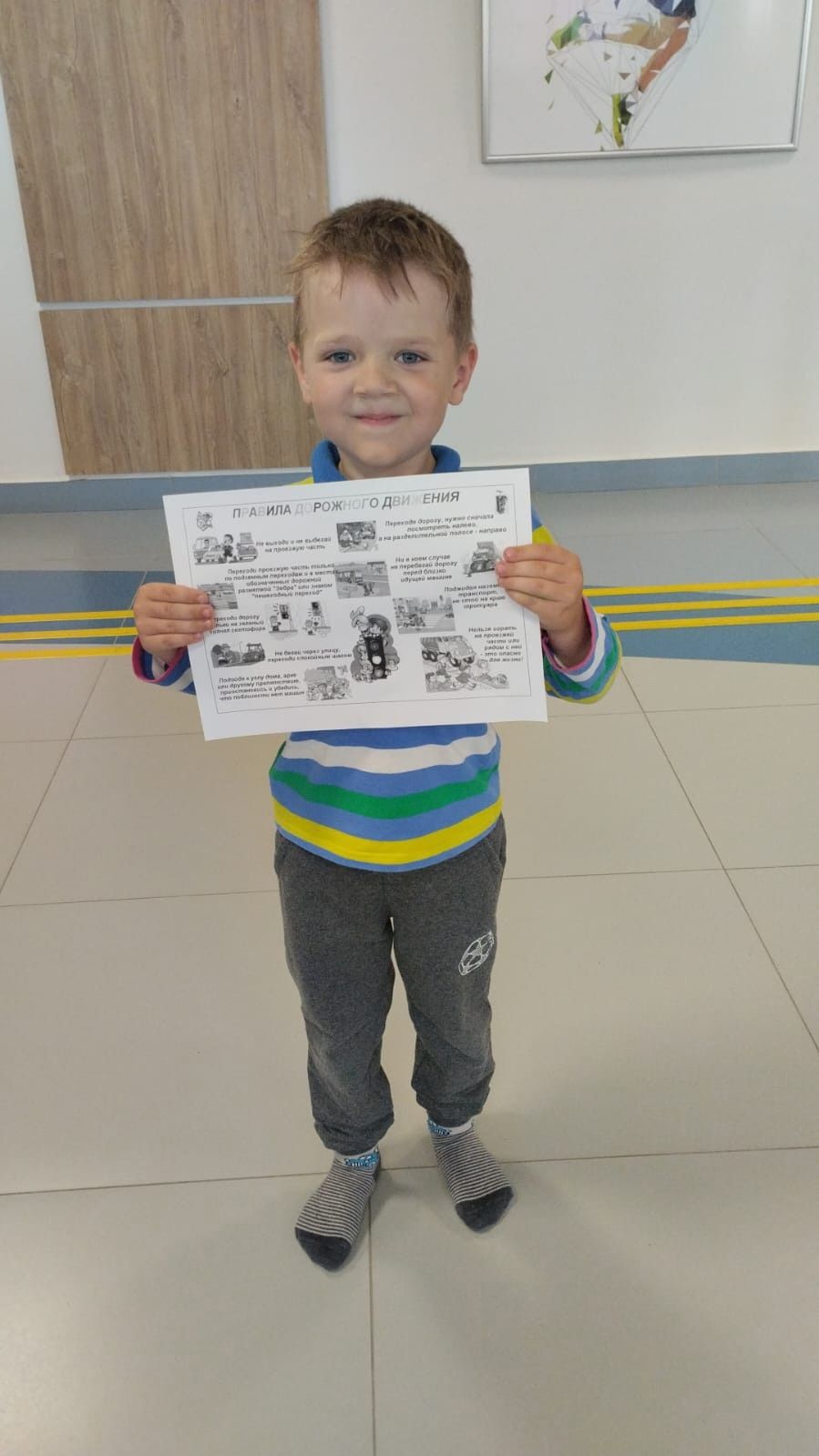Профилактическая акция «Будьте внимательны на дороге!» прошла в спортивной школе им. Г. Хусаинова