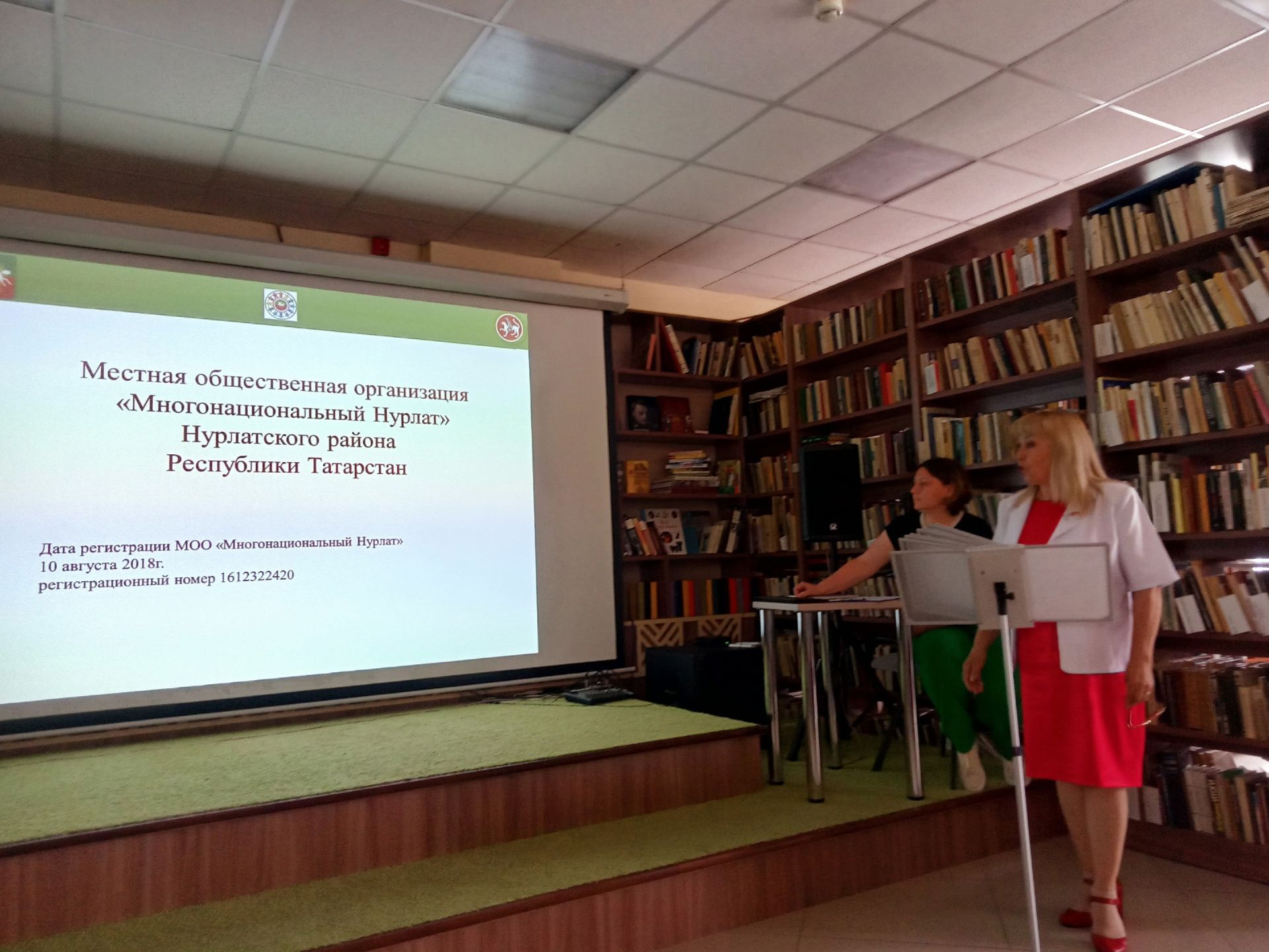 Участие представителя Нурлата в стратегической сессии по семейным ценностям в Болгаре